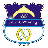 النجف